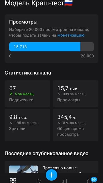 Вот как поставить картинку на видео