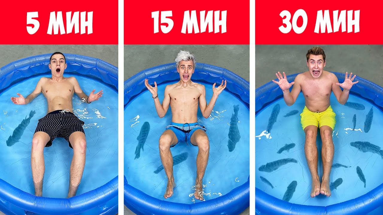 КАЖДЫЕ 5 МИНУТ ДОБАВЛЯЕТСЯ ПРЕДМЕТ ЧЕЛЛЕНДЖ ! А4