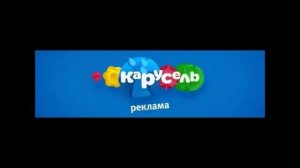 Карусель Заставка от артëма