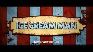 Мороженщик — Русский трейлер (Субтитры, Озвучка нейросеть, 2026)