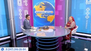 Хәйерле иртә, Башҡортостан! - 11.08.2026 Күршеләргә ҡоҙа килгән