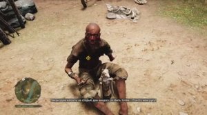 FarCry primal серия 13
