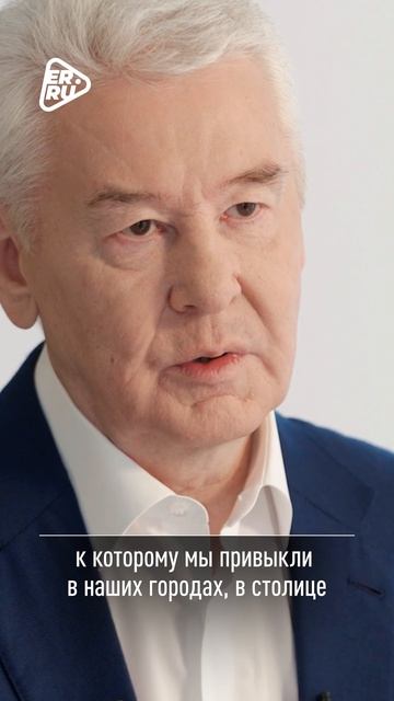 Сергей Собянин рассказал помощи в восстановлении Донецка и Луганска