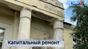 В Донецком колледже культуры и искусств проходит капитальный ремонт