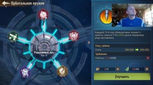 state of survival s1016 пенсионеры