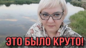 ЭТО БЫЛО ЗДОРОВО! ОЛЬГА ВИШЕНКА НА ТОРТЕ. ВЛОГ.
