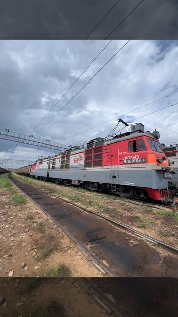 Вл80₽