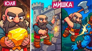 Stonewards ♦ ПЕРВЫЙ ДЕНЬ из 100 ДНЕЙ ЗАЩИТЫ ЗАМКА и КОПАНИЯ ОГРОМНОЙ ШАХТЫ!
