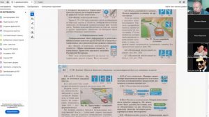 11 Августа 2026 18 00 Часть 2 Информационные знаки
