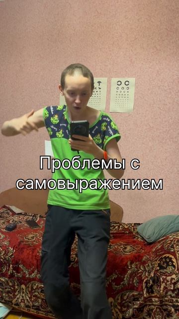 Как воспитать не функциональную самооценку реп