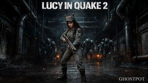 Люси в мире Quake 2: металл, кровь и никакого Света