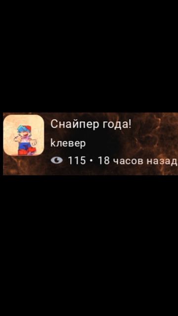 (: