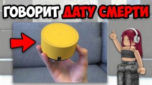 САМЫЕ СТРАШНЫЕ ТИК ТОКИ (28 часть)