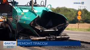 ФАКТЫ. Выпуск от 11.08.2026
