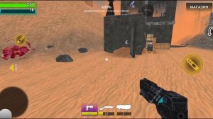 MEGAPAIN-LEVEL 1