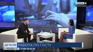 Дмитрий Климов: новый ГОСТ систематизирует лучшие практики организации труда