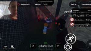 мы играем в Форсакен
