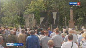 В Костроме прошла церемония памяти погибших воинов-интернационалистов
