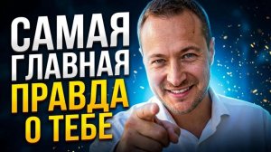 Если нет честности с собой, дальше ни чего не будет происходить