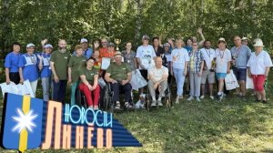 13-й Межрайонный паратурслет для линевского районного общества инвалидов