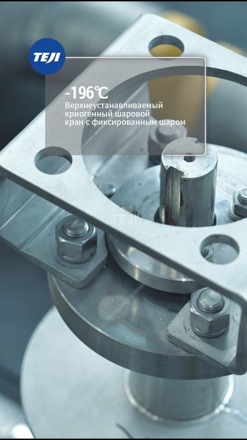 D373F-150LB C95800 Тройной эксцентриковый бабочковый клапан  с мягким уплотнением ~TEJI