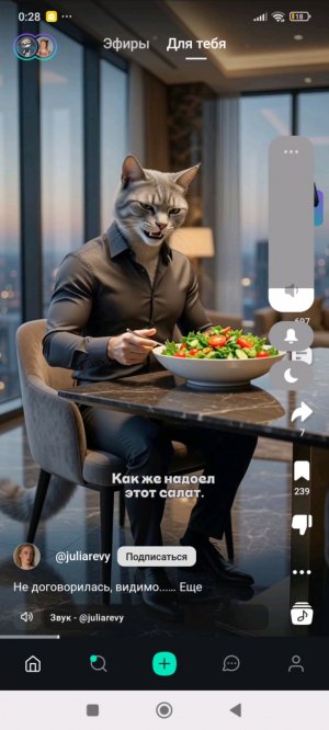 ну ладно