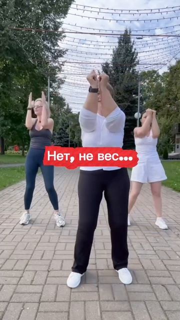 ДВИГАЙСЯ 50+