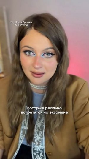 НЕ ТРАТЬТЕ ДЕНЬГИ‼️ Забирай ПОЛЕЗНЫЕ ФАЙЛЫ в моем тгк в шапке канала #огэрусский