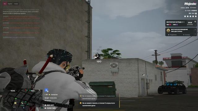 Grand Theft Auto V Legacy - 2026-08-11 21-42-03