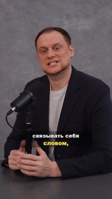 Что на самом деле значит, когда он отвечает «посмотрим»