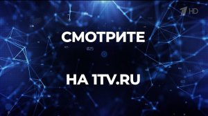 «Путч». Документально-игровой фильм. 1 серия. 19 августа