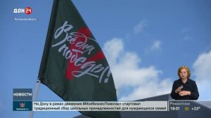 Вклад в долгожданную победу