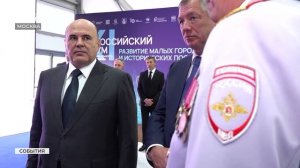 Сельцо обновит площадь, Комаричи — центр: два проекта получили по 70 млн рублей
