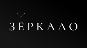 JS - Зеркало (AI RUS Cover of Sub Urban - See Myself) (Lyric Video)