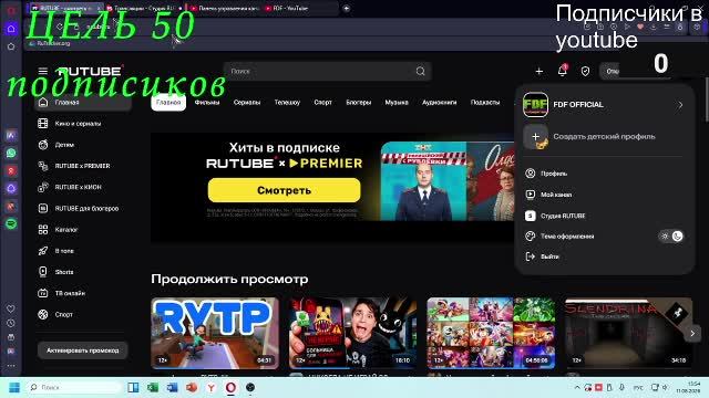 Играем в Мир танков