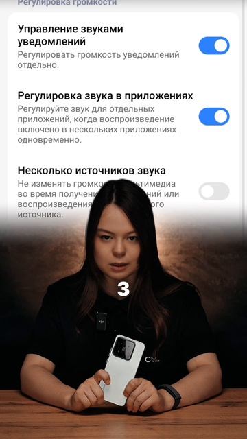Скрытые настройки звука Xiaomi🔊