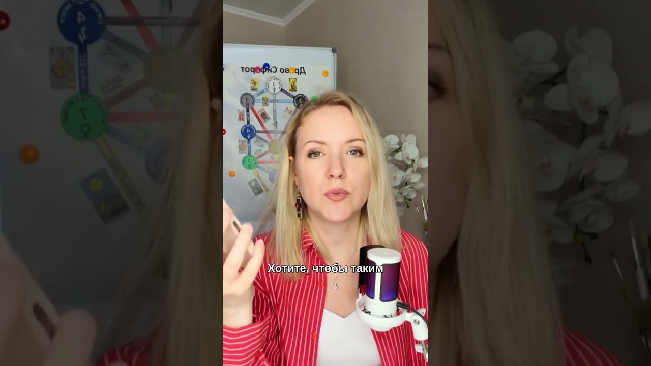 Разные взгляды на жизнь с мужчиной. Стоит ли выходить замуж? #психология