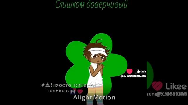 да бляmb моё место заняли😭😭