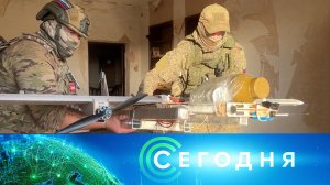 «Сегодня»: 11 августа 2026 года. 19:00 | Выпуск новостей | Новости НТВ