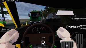 Симулятор автомобильной аварии с Сергеем в Roblox
