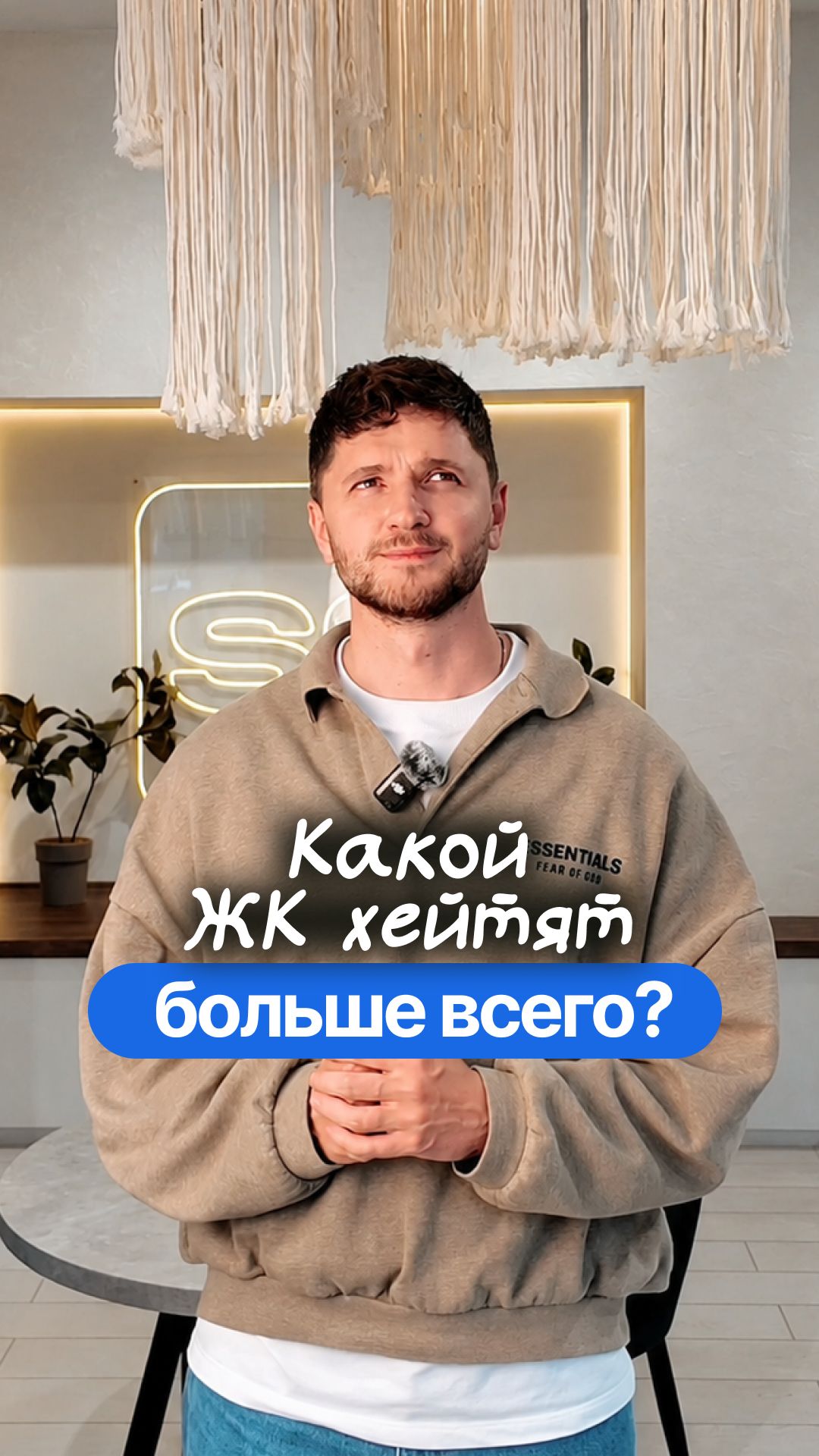 Топ ЖК Санкт-Петербурга по количеству хейта