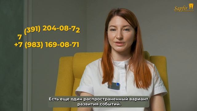 Брекеты Шалоумова Ю.С. 2
