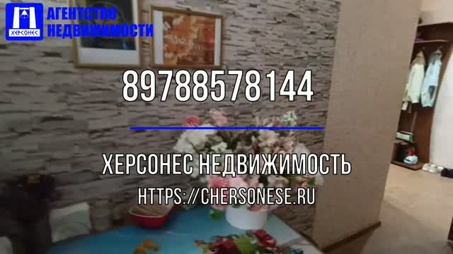 2-к. #квартира, 42,4 м², 1/5 этаж #севастополь