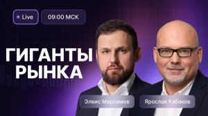 Банковский и технологический секторы. Кого выбрать? // Будет ли рынок расти дальше?
