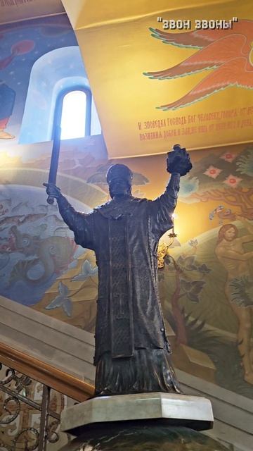11 августа Рождество святителя Николая Чудотворца, Никольский собор, Кисловодск #колокольныйзвон