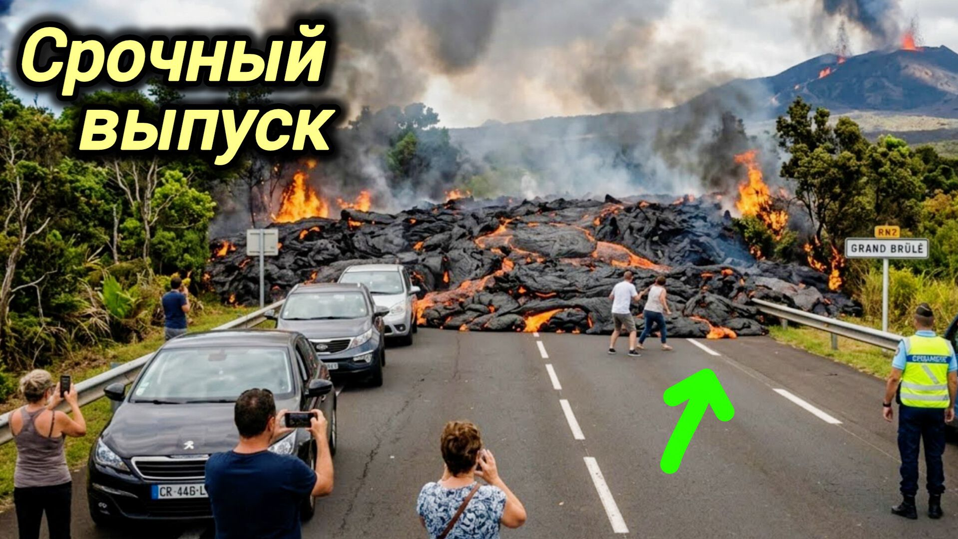 12-08-2026. ЧП❗КАТАКЛИЗМЫ❗КАТАСТРОФЫ‼️ ПРОИСШЕСТВИЯ ЗА ДЕНЬ. новости дня. СЕГОДНЯ. Россия США Китай