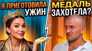 ЛЮБОМУ МУЖЧИНЕ НУЖНА ЖЕНЩИНА-ФАНАТКА!