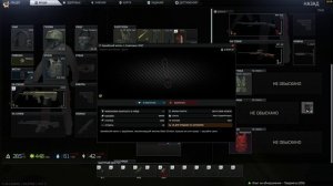 Подтягиваем отставших | EFT: Kord Breach | [Стрим №8]