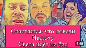 САМВЕЛ АДАМЯН, ОБЗОР ОТ ОЛЬГИ, У САМВЕЛА ТОРЧИТ, ПОЧЕМУ КОЛИДОРЫЧ ШАСТАЕТ К СОСЕДКЕ..