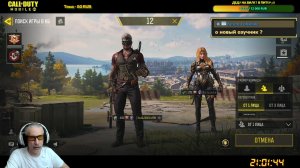 CALL of DUTY mobile